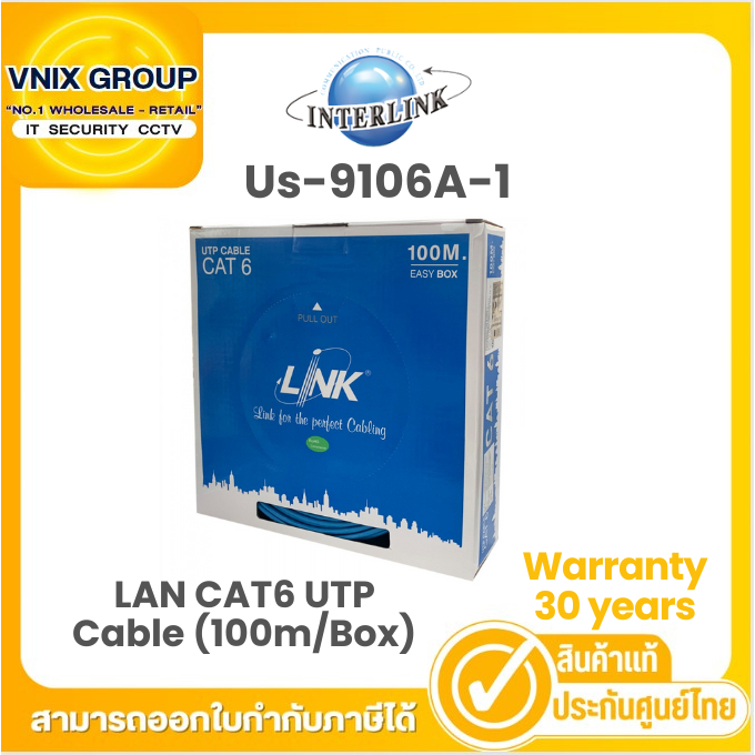 สายแลน LAN CAT6 UTP Cable (100m/Box) LINK (US-9106A-1) ความยาว 100 เมตร (ภายในอาคารสีฟ้า) Warranty 30 years