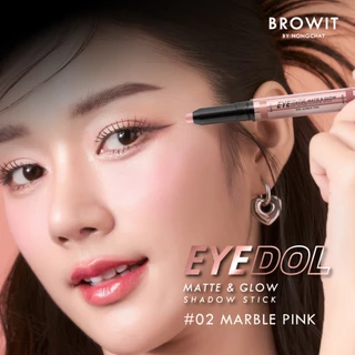 Browit อายดอลแมทท์แอนด์โกลว์แชโดว์สติ๊ก 0.5g+0.5g บราวอิท