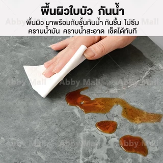 ABBY วอลเปเปอร์ สติกเกอร์วอลเปเปอร์ 120*244CM หินอ่อน wallpaper หนา 3มม กาวในตัว สําหรับติดตกแต่งผนังบ้าน กันชื้น