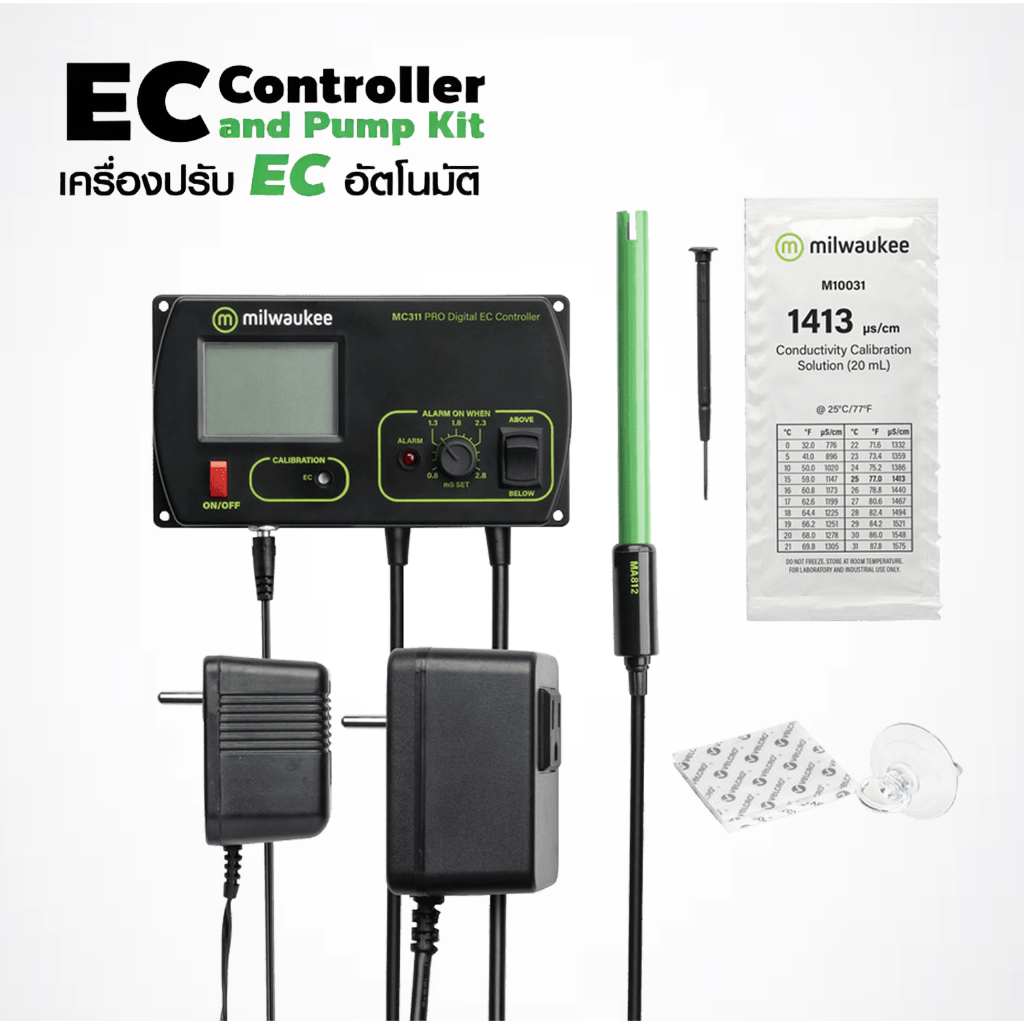 เครื่องปรับ EC อัตโนมัติ EC Controller and Pump kit