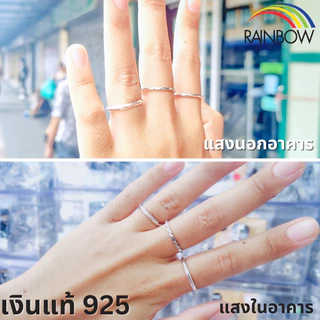 [RainbowSilver]🌈แหวนนิ้วก้อย เงินแท้92.5% เกลียว เชือก ลายสวยชัด แหวนเกลียวรมดำ แหวนถักเงา 🌈มินิมอล R060121