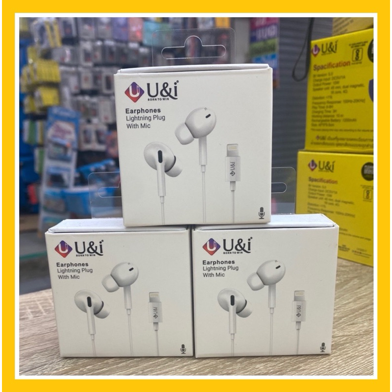 U&i หูฟัง หูจุ๊บ Lightning UI8910 เสียบใช้งานได้เลย ไม่ต้องเชื่อมต่อบลูทูธ พร้อมส่ง ส่งเร็ว
