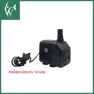 ปั๊มน้ำ Sonic AP-3000 สินค้านำเข้าของแท้ 100 % BY ร้านวสันต์ อุปกรณ์ปลาสวยงาม