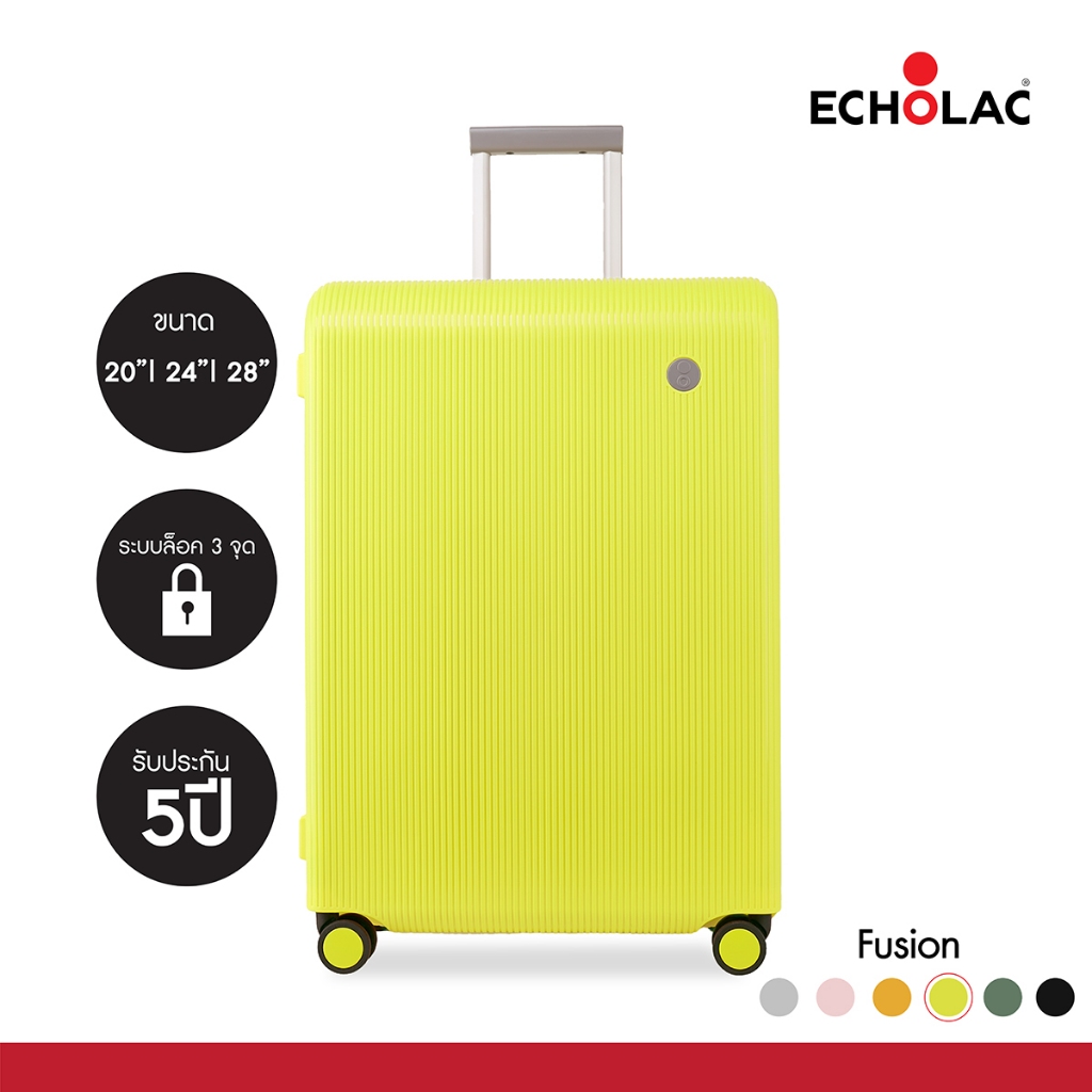 [รับประกัน 5 ปี] ECHOLAC กระเป๋าเดินทางแบบโครง รุ่นฟิวชั่น (PW004) ไม่มีซิป ขนาด 20 นิ้ว / 24 นิ้ว / 28 นิ้ว