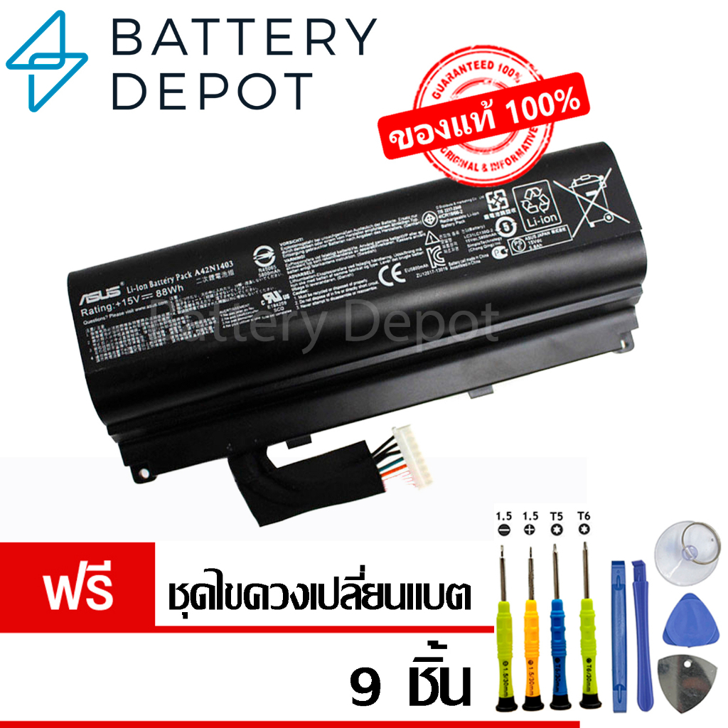 [ฟรี ไขควง] ASUS แบตเตอรี่ ของแท้ Asus ROG G751 (A42N1403 A42LM93) Asus Battery Notebook เอซุส แบตเต