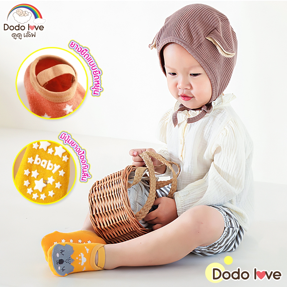 AroundBaby ถุงเท้าเด็ก รุ่น 03 ลายสัตว์น่ารัก เหมาะสำหรับเด็กวัยหัดเดิน ลายน่ารัก มีกันลื่น ระบายอากาศ - รูปที่ 3