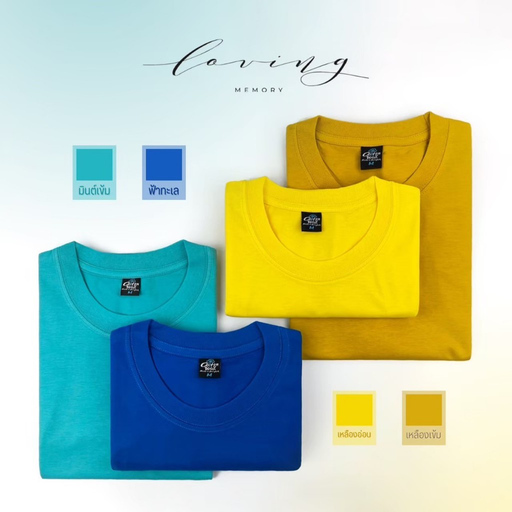 MEMORY เสื้อยืดคอตตอน เสื้อยืดคอกลม สีเหลืองเข้ม รูปที่ 2