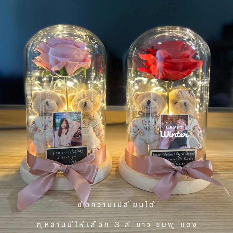 ของขวัญวาเลนไทน์ ครบรอบแต่งงาน