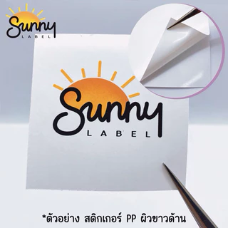 เซ็ตทดลอง10แผ่น สติกเกอร์ Inkjet PP ขาวเงา/ใสขุ่น/ขาวด้าน สติกเกอร์กระดาษPhoto A4ใช้กับเครื่องinkjet