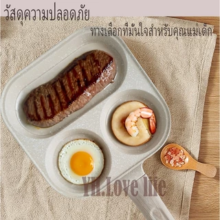YH กระทะทอดไข่4หลุม /2หลุมOmelet PAN ใช้ทอดไข่ดาว ทอดแฮม กระทะไม่ติด ไม่สามารถใช้กับเตาแม่เหล็กไฟฟ้า