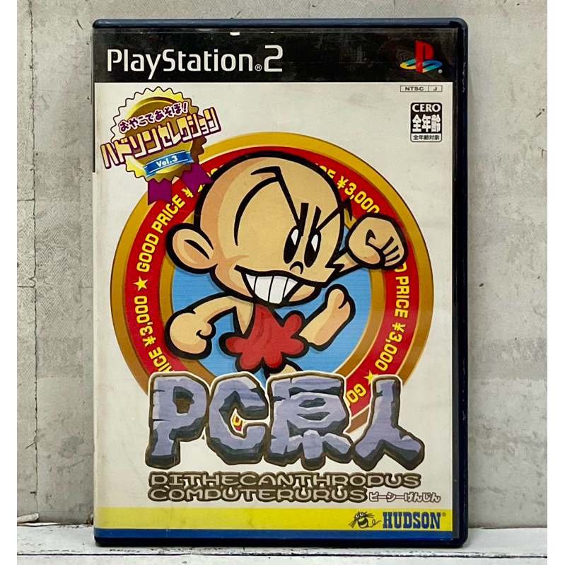 แผ่นแท้ [PS2] Hudson Selection Vol. 3: PC Genjin (Japan) (SLPM-62418) hudson