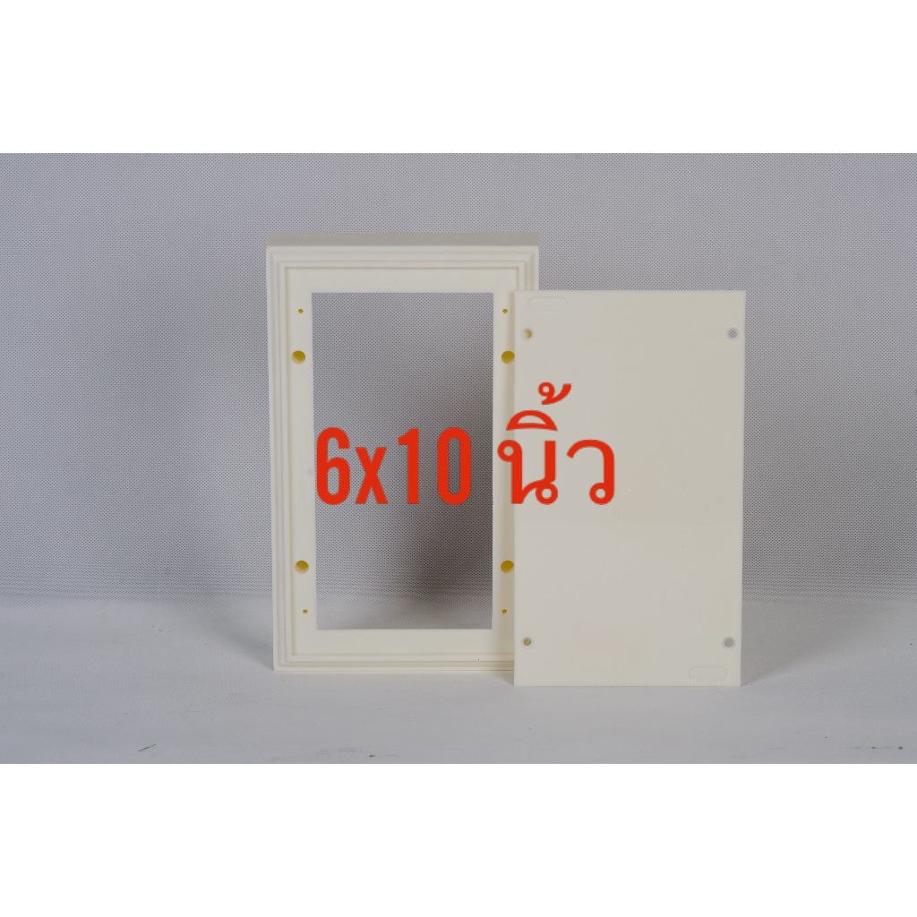 Leetech แผงไฟฟ้า ขนาด 6x10 นิ้ว