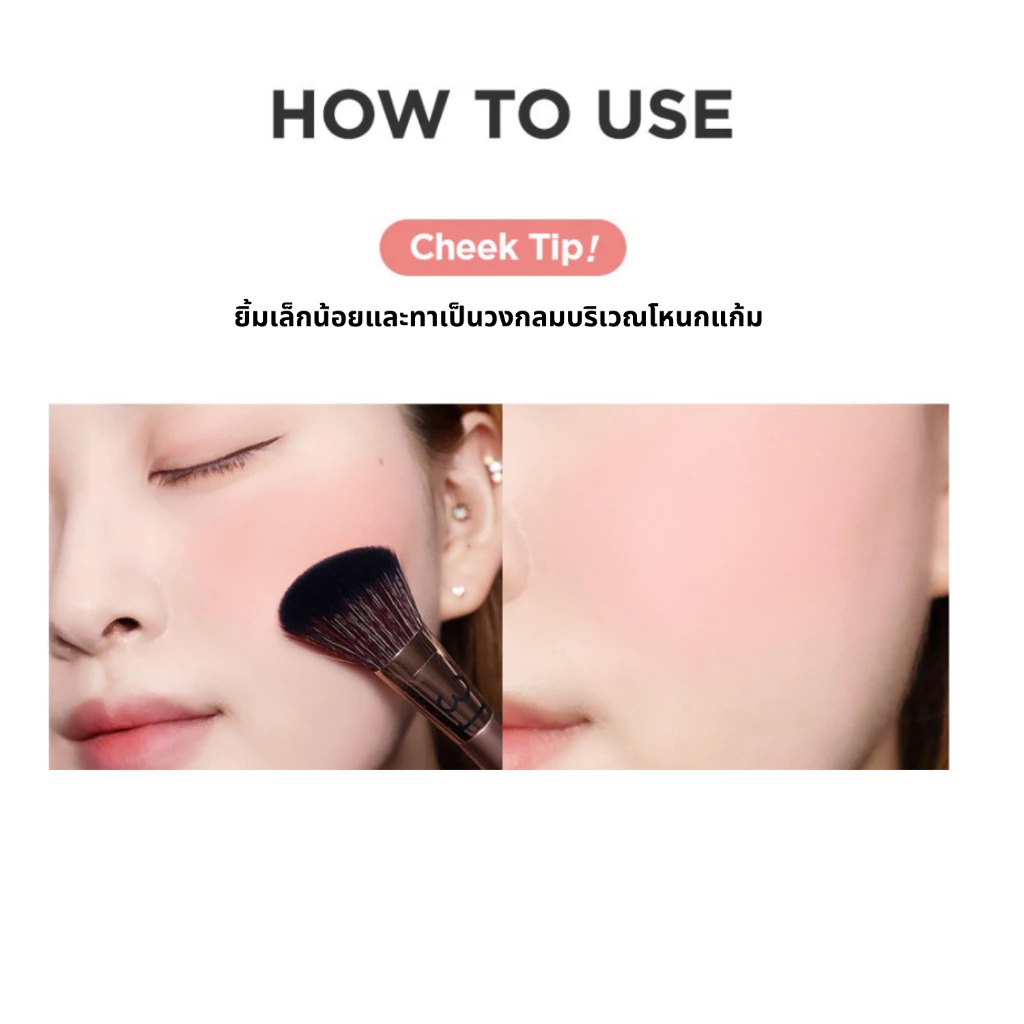 the SAEM Saemmul Single Blusher 5g. บลัชออนสีละมุน thumbnail 3
