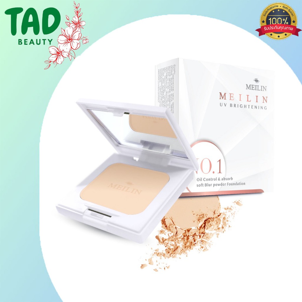 Meilin bright uv powder Cake แป้งเมลิน ไบรท์ ยูวี เพาเดอร์ เค้ก ( รีฟิล มี 3 เบอร์ )