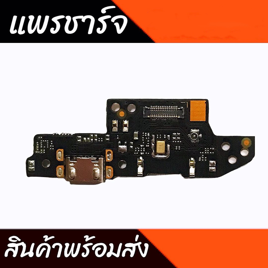 แพรตูดชาร์จ Redmi9A/9C/10A แพรชาร์จ ก้นชาร์จ Redmi9A/9C/10A สินค้าพร้อมส่ง อะไหล่มือถือ