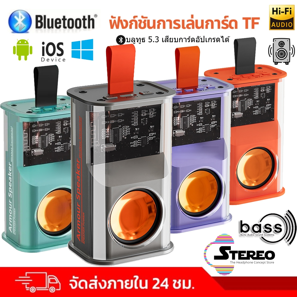 🔥ลำโพงบลูทูธ5.3 ลำโพงขนาดเล็ก ​5W เสียง3D Wireless Bluetooth Speaker เบสหนัก ลำโพงแบบพกพา สองเครื่อง ​TWS เชื่อมต่อกันจั