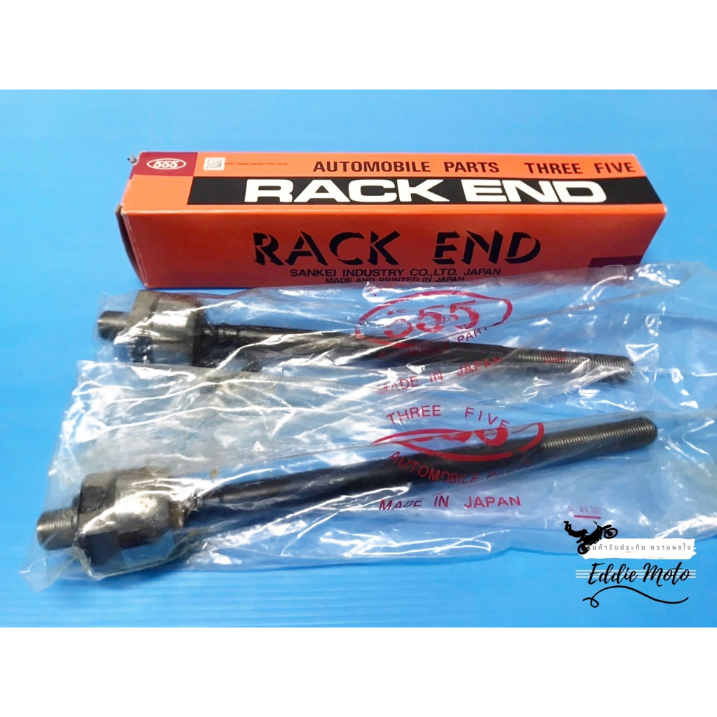 NISSAN CEFIRO A31 -- RACK END // ลูกหมากแร็ค