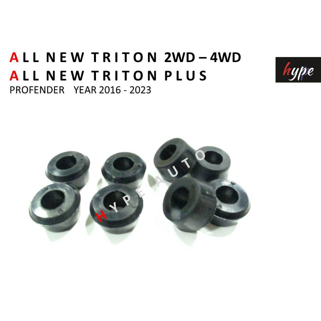 ยางหูโช๊ค หลัง โช๊ค โปรเฟนเดอร์ PROFENDER ออลนิว ไทรทัน TRITON 2WD - 4WD / ไทรทัน พลัส TRITON PLUS ป
