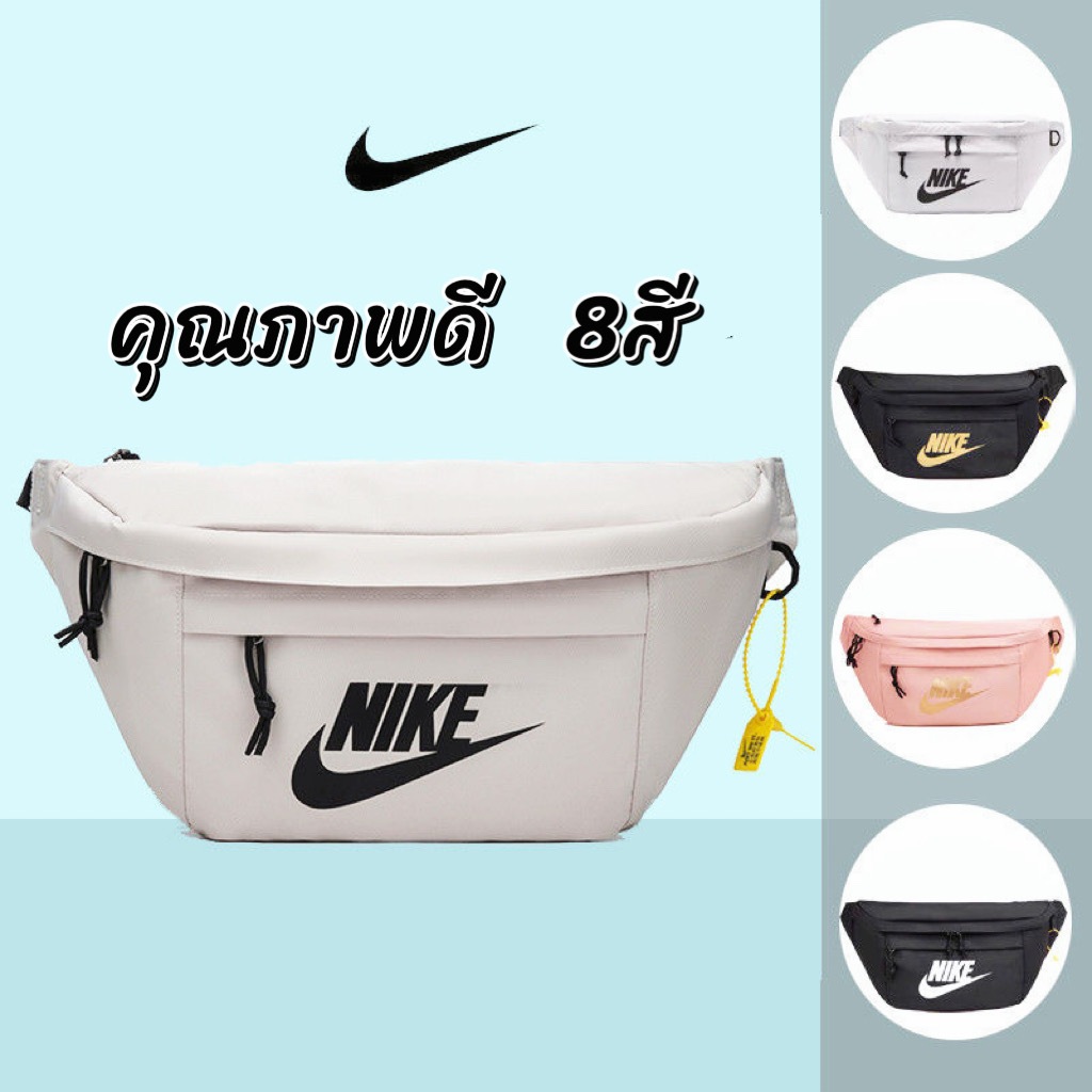 NIKE กระเป๋าคาดอก กระเป๋าคาดเอว คุณภาพดี ผ้าไนลอน สำหรับผู้หญิงผู้ชาย