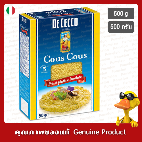 เดอเชคโก้คูสคูส 500กรัม - De Cecco CousCous 500g.
