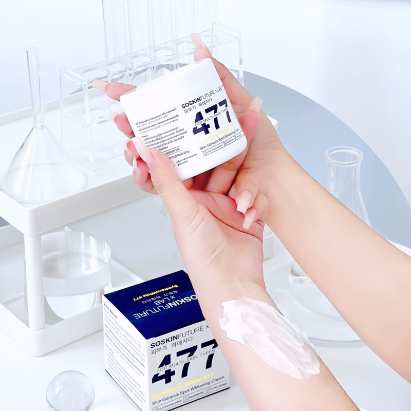 [ของแท้🔥พร้อมส่ง] ครีมโคจิก 477 สูตรเข้มข้น เนื้อบางเบา เกลี่ยง่าย ซึมไว ไม่เหนียว ไร้สารปรอท SOSKIN