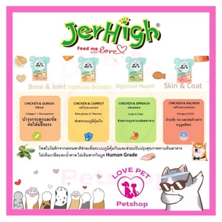 **ยกกล่อง*Jerhigh Meat Mallow Bite เจอร์ไฮ มีทแมลโลว์ ไบรท์ ขนมเนื้อไก่เสริมภูมิคุ้มกัน
