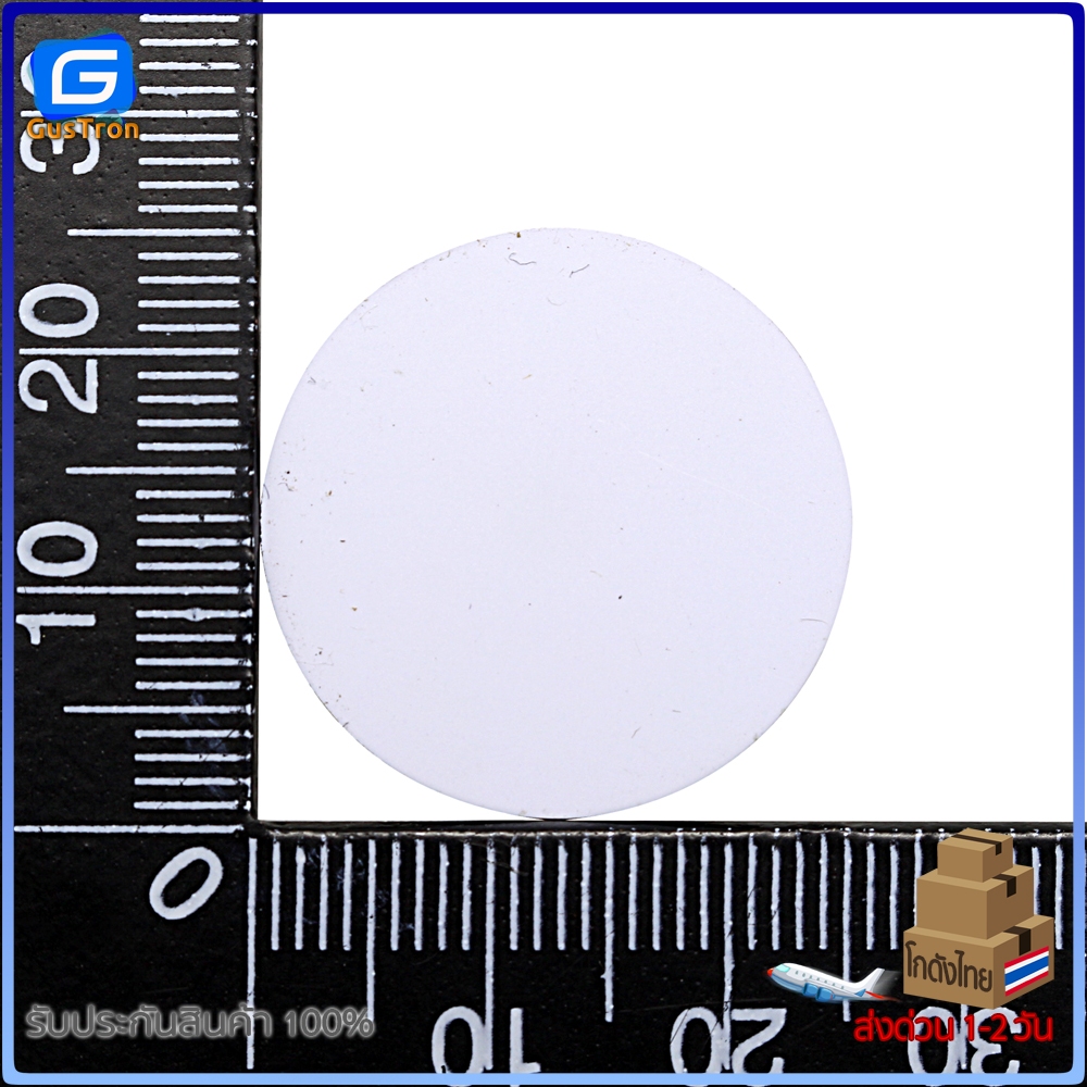 Key card IC RFID 13.56MHz TK4100 คีย์การ์ด สติ๊กเกอร์ วงกลม 25mm พร้อมกาว 3M