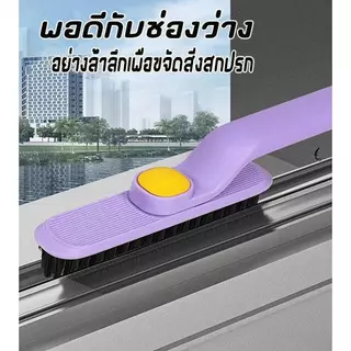 Yihan แปรงขัดอเนกประสงค์ หัวแปรงปรับหมุนได้ รุ่น hl 1743