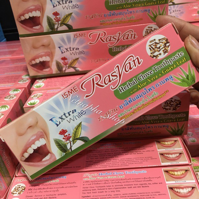 ISME Rasyan ราสยาน ยาสีฟันสมุนไพร สูตรกานพลู 100/30/25 กรัม Rasyan ลดอาการปวดฟัน ฟันแข็งแรง