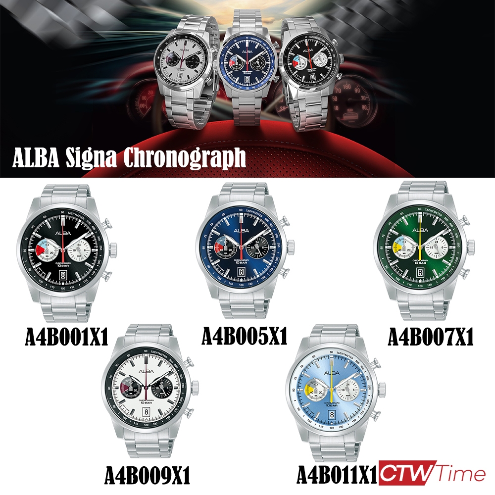 ALBA Signa Chronograph นาฬิกาข้อมือผู้ชาย สายสแตนเลส รุ่น A4B001X1 / A4B005X1 / A4B007X1 / A4B009X1 