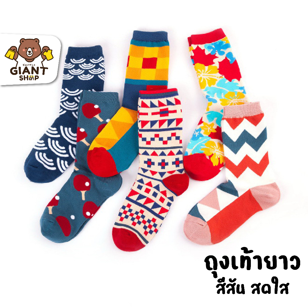 GIANTSHOP ถุงเท้ายาว ลายการ์ตูน (N-1421)