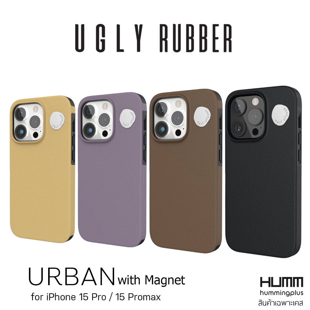 เคส UGLY Rubber Urban - iPhone 15/15Pro/15Promax
