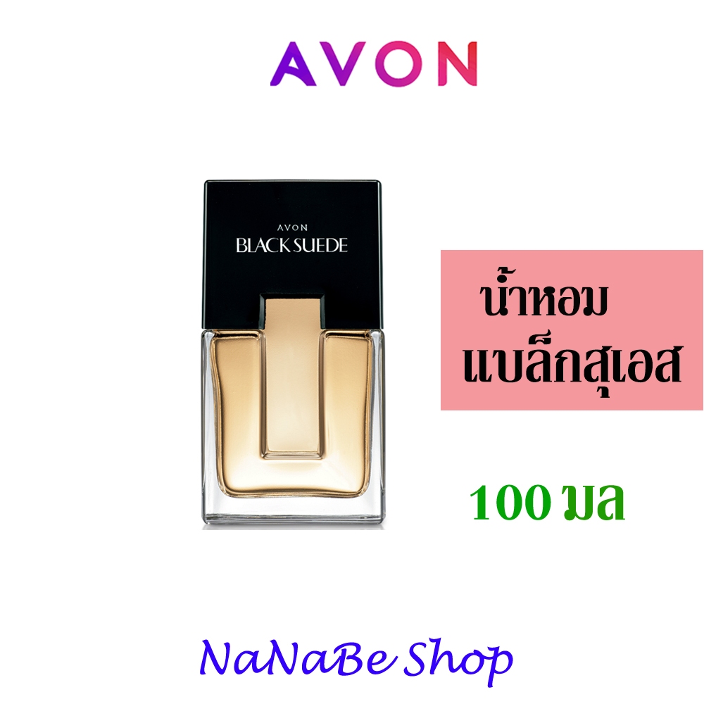 AVON Black Suede Eau De Cologne Spary น้ำหอม เอวอน แบล็ก ซูเอส โอ เดอ โคโลน สเปรย์ 100 มล.