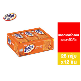 [2 แพ็ค] Malkist Cracker BBQ Floss มอลคิสท์ ขนม แครกเกอร์ รส…