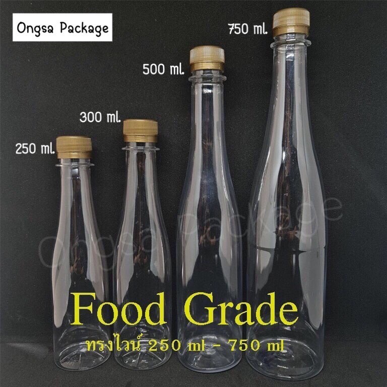 ขวดน้ำผึ้ง ทรงไวน์ ( ชุดละ 10 ใบ พร้อมฝา แถมแคปซีลทอง ) ขนาด 250 ml 300 ml 500 ml 750 ml บรรจุน้ำสมุนไพร น้ำผึ้ง ขวดหนา