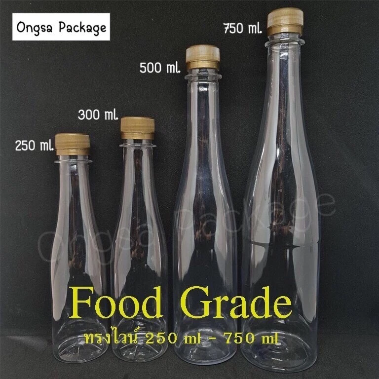 ขวดน้ำผึ้ง ทรงไวน์ ( ชุดละ 10 ใบ พร้อมฝา แถมแคปซีลทอง ) ขนาด 250 ml 300 ml 500 ml 750 ml บรรจุน้ำสมุนไพร น้ำผึ้ง ขวดหนา