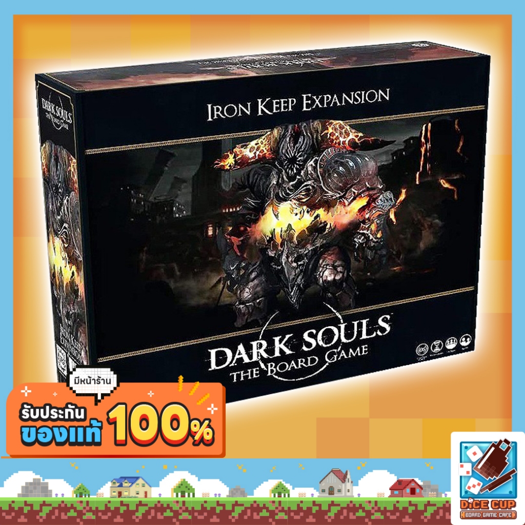 [ของแท้] Dark Souls: Iron Keep Expansion Board Game