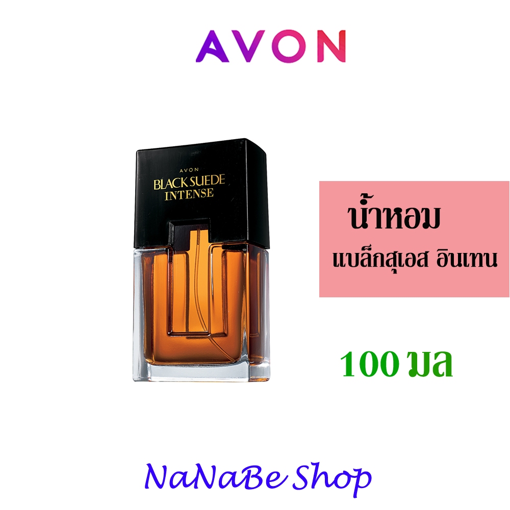 AVON Black Suede INTENSE Eau de Cologne spray น้ำหอม เอวอน แบล็คสุเอด อินเทน 100 ml.