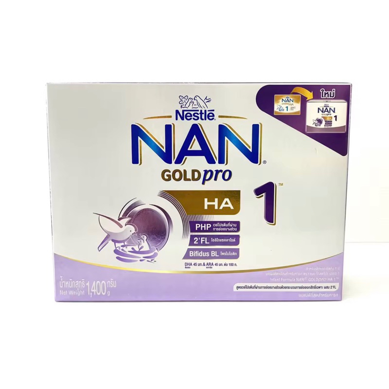Nan ha สูตร1 ขนาด 1400g