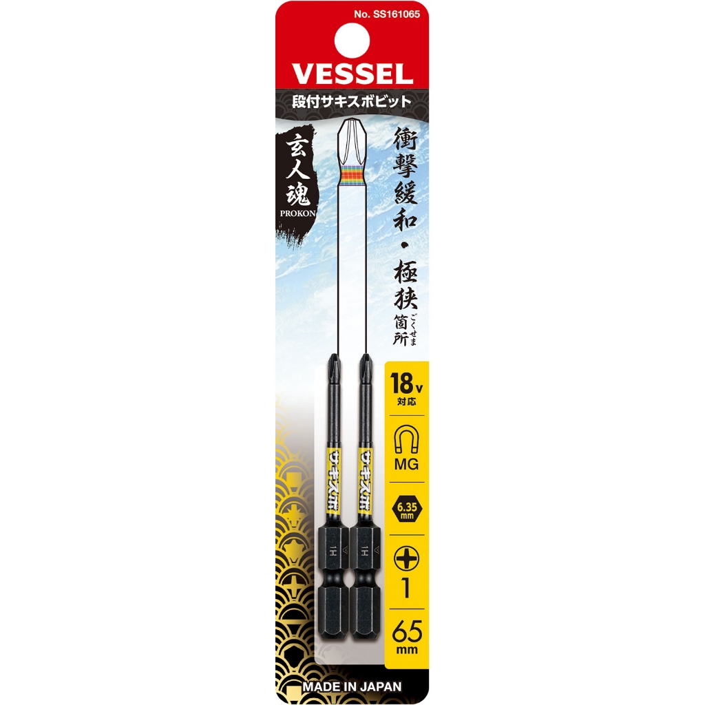 Vessel ดอกไขควงแกนสลิม Sakisubo No. SS16
