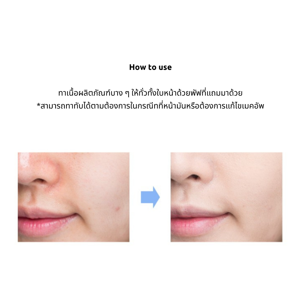 the SAEM بودرة Saemmul Perfect Pore ‏5 غ — صورة 4