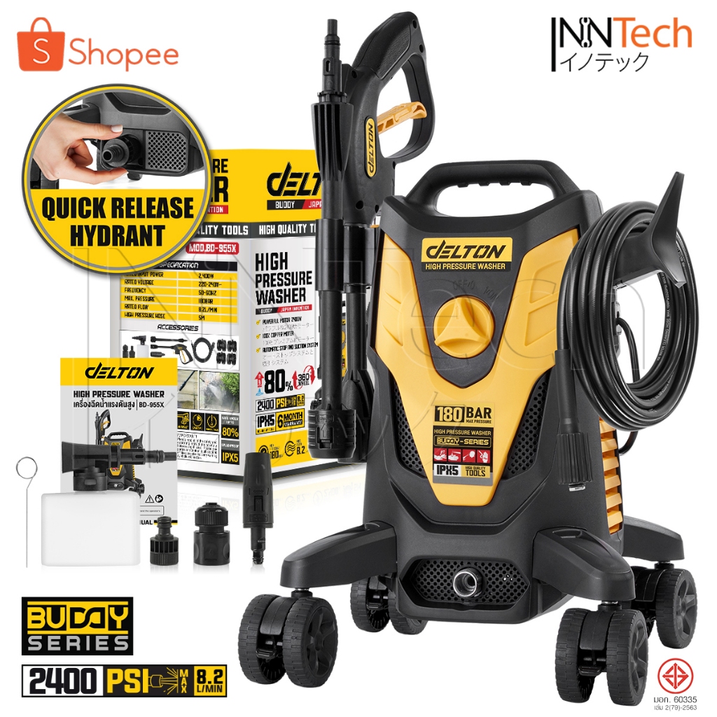 DELTON เครื่องฉีดน้ำแรงดันสูง 180 บาร์ 2400 วัตต์ High Pressure Washer 4 ล้อเลื่อน BUDDY SERIES รุ่น BD-955X