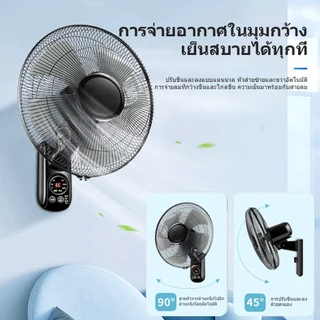【รับประกัน30ปี】Ianshop พัดลมโซล่าเซลล์ 14-18 นิ้ว ติดผนัง การชาร์จ 2 วิธี ประเภทเชือกรูด ความเร็วลมระดับ 3 แบตเตอรี่ในตั