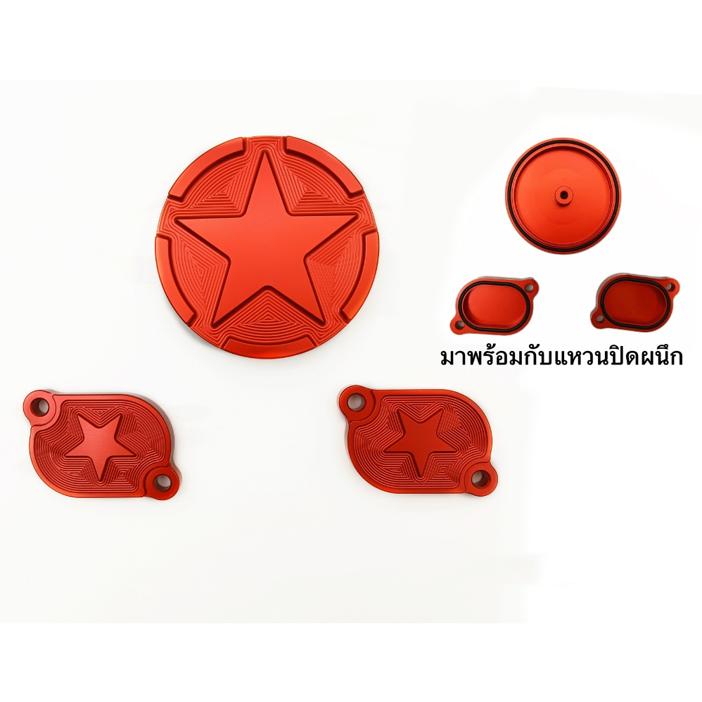 ฝาวาล์ว+ฝาแคม 2วาล์ว สำหรับ WAVE125r,s,125ไอบังลม,เก่า งานCNC