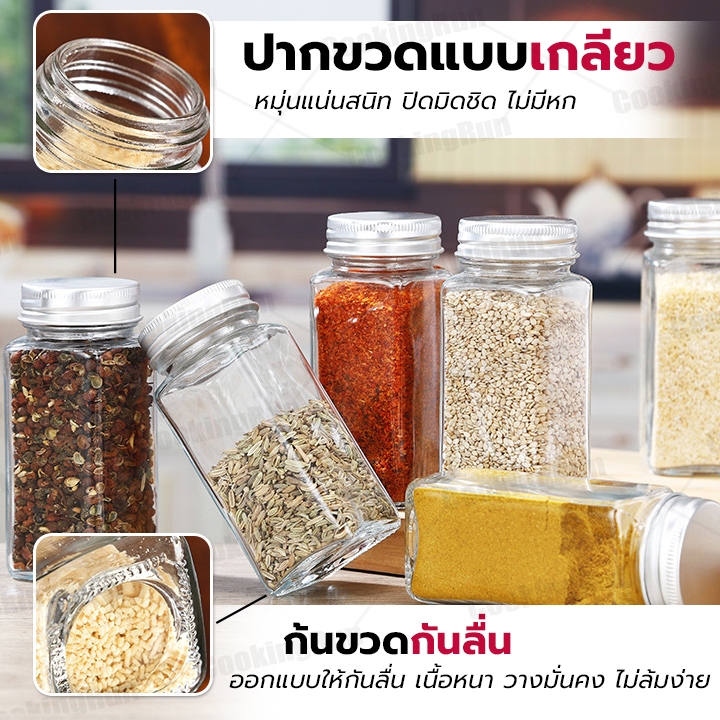 ไลฟ์24ชม.ลด100.-  ขวดพริกไทย ฝาอลูมิเนียม ขวดใส่เครื่องปรุง เครื่องเทศ ขนาด 120ml/4oz ปรับได้ 2 แบบ รูเล็ก ราคา ถูกที่สุด ดีลบีเคเค แกลเลอรีภาพที่ 8