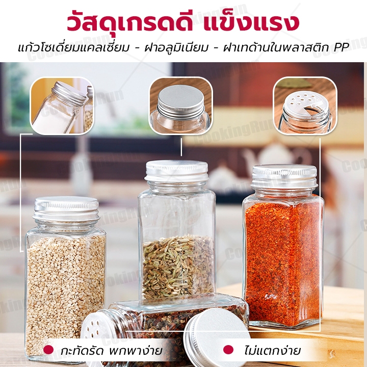 ไลฟ์24ชม.ลด100.-  ขวดพริกไทย ฝาอลูมิเนียม ขวดใส่เครื่องปรุง เครื่องเทศ ขนาด 120ml/4oz ปรับได้ 2 แบบ รูเล็ก ราคา ถูกที่สุด ดีลบีเคเค แกลเลอรีภาพที่ 5