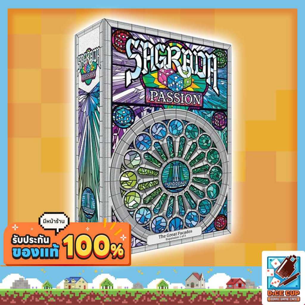 [ของแท้] Sagrada The Great Facades Passion Board Game