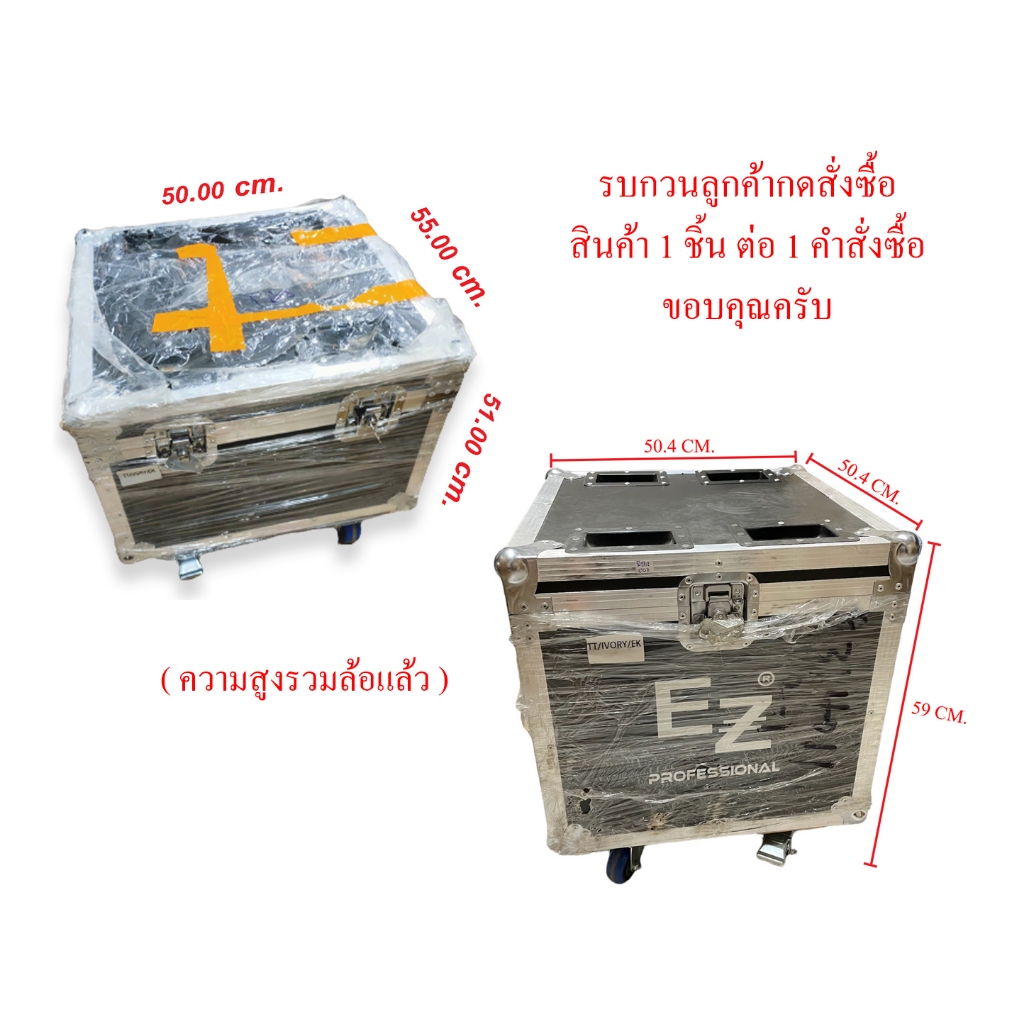 แร็คใส่ไฟพาร์ แร็คใส่สายสัญญาณ แร็คใส่อุปกรณ์ต่างๆ