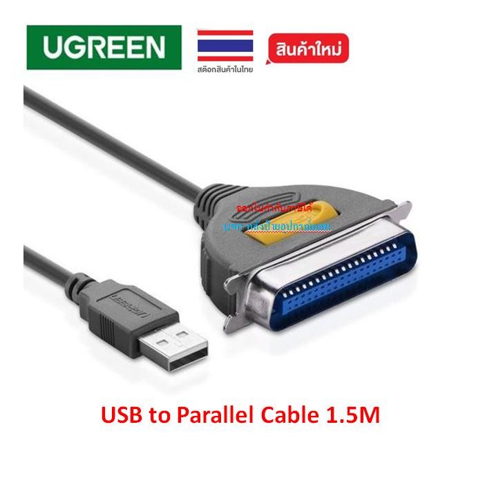 UGREEN USB to IEEE1284 Parallel Printer Cable 1.5M รุ่น 30227