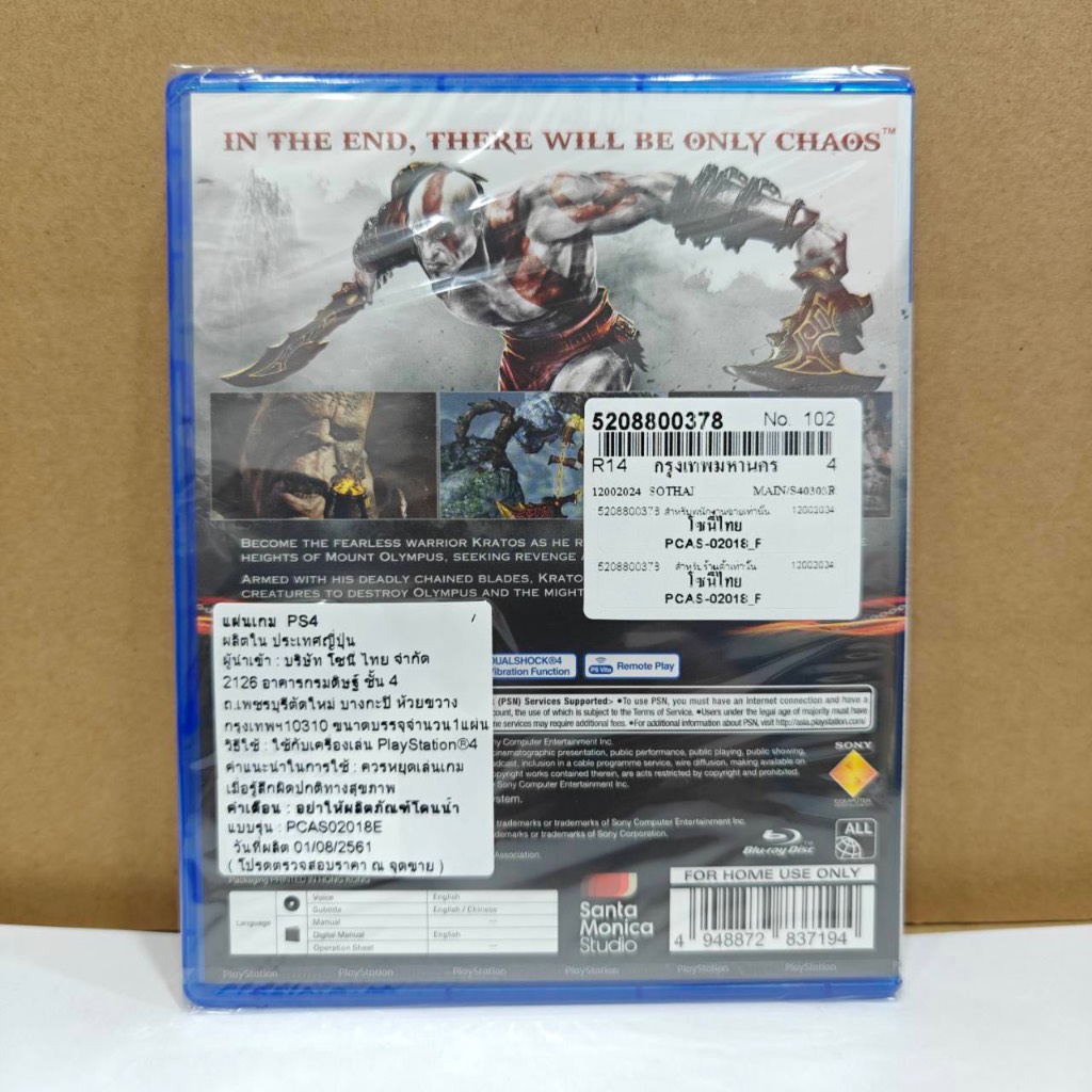 god of war ragnarok PS5 zone 3 รองรับภาษาไทย มือหนึ่ง พร้อมส่ง